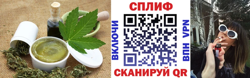 Печенье с ТГК конопля mega маркетплейс Весьегонск что такое