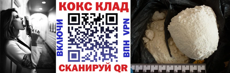 наркошоп  Весьегонск  COCAIN Эквадор 