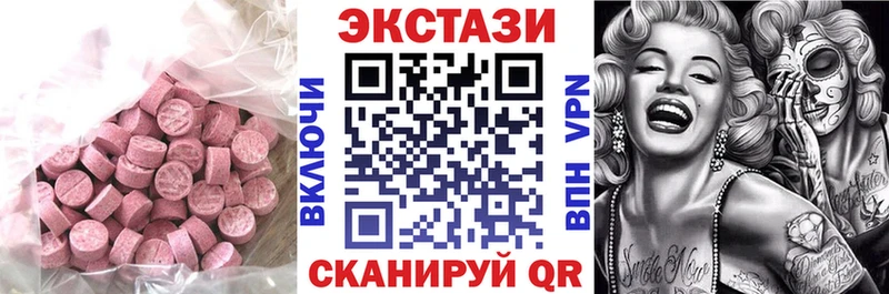 Ecstasy louis Vuitton  закладки  Весьегонск 