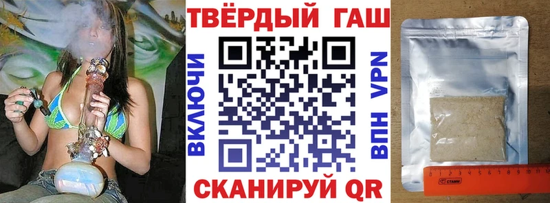 Гашиш Cannabis  что такое   Весьегонск 