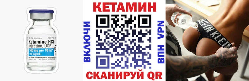 КЕТАМИН ketamine цены наркотик Весьегонск