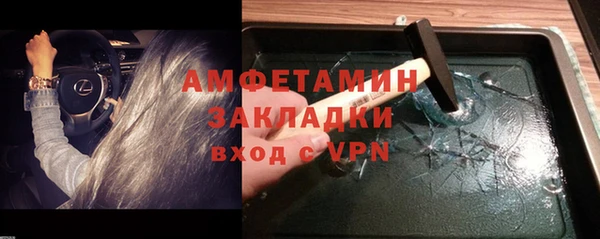 кокаин перу Абинск