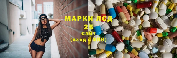 метамфетамин Абаза