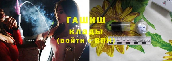 метамфетамин Пересвет
