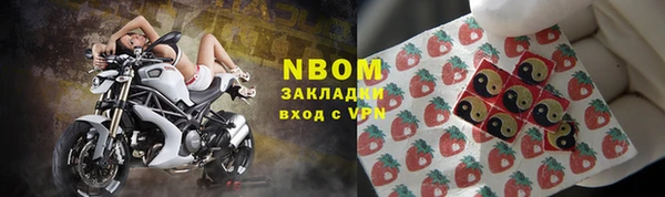 мескалин Переславль-Залесский