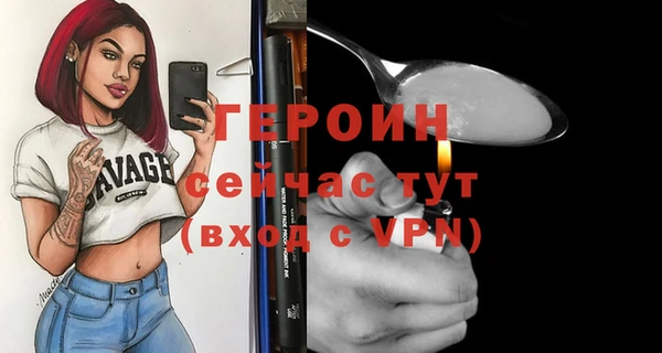 MDMA Premium VHQ Пестово