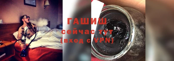 метамфетамин Абаза