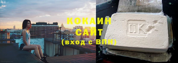 метамфетамин Абаза