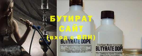 метамфетамин Абаза