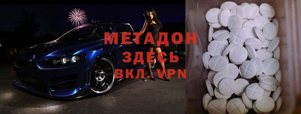 кокаин перу Абинск