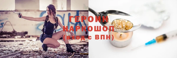 кокаин перу Абинск