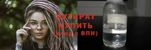 мескалин Переславль-Залесский