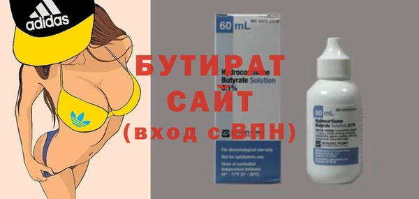 мескалин Переславль-Залесский