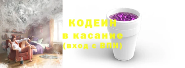 метамфетамин Абаза