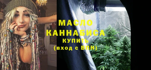 каннабис Абдулино