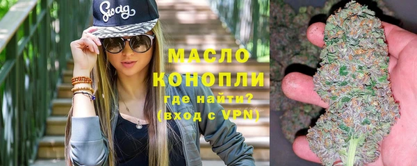 каннабис Абдулино