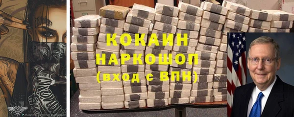 мескалин Переславль-Залесский