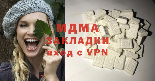 каннабис Абдулино