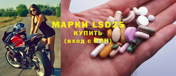 метамфетамин Пересвет
