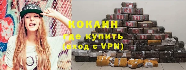кокаин перу Абинск