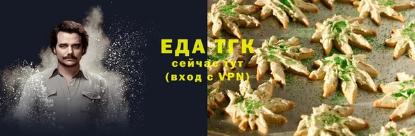 метамфетамин Пересвет