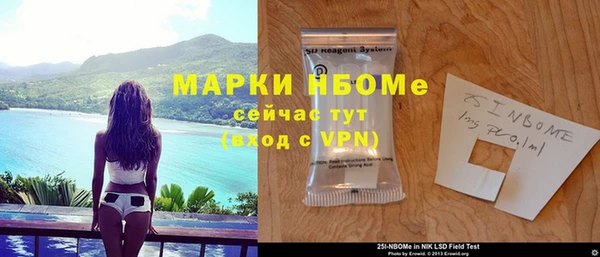 метамфетамин Абаза