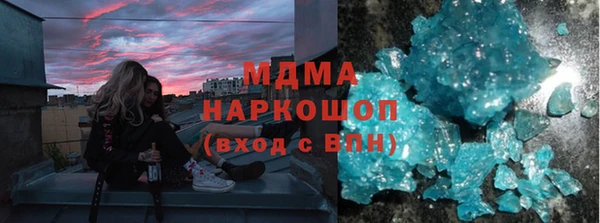метамфетамин Абаза