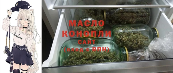 метамфетамин Абаза