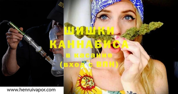 метамфетамин Абаза