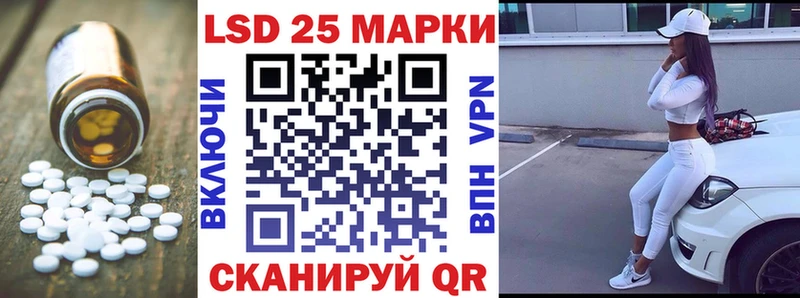 Лсд 25 экстази кислота  hydra зеркало  Весьегонск 