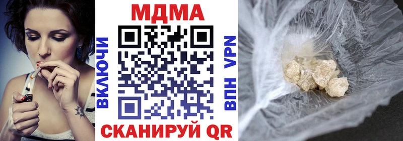 MDMA VHQ купить наркотики сайты Весьегонск