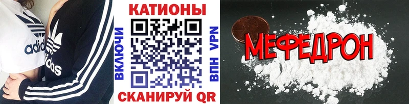 Меф mephedrone  Весьегонск 