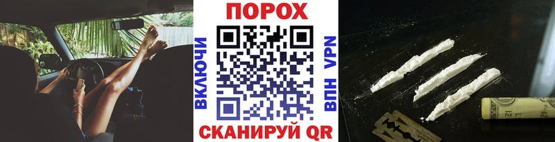 МЕТАМФЕТАМИН Methamphetamine  это формула  Весьегонск 