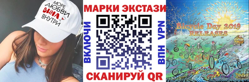 Марки NBOMe 1,8мг  Весьегонск 