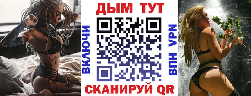 Бошки Шишки Amnesia  цены   kraken   Весьегонск 